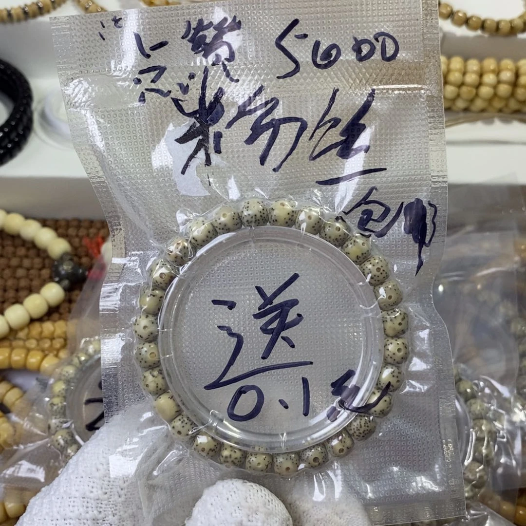 手串星月菩提福利抽星月卡8老邢