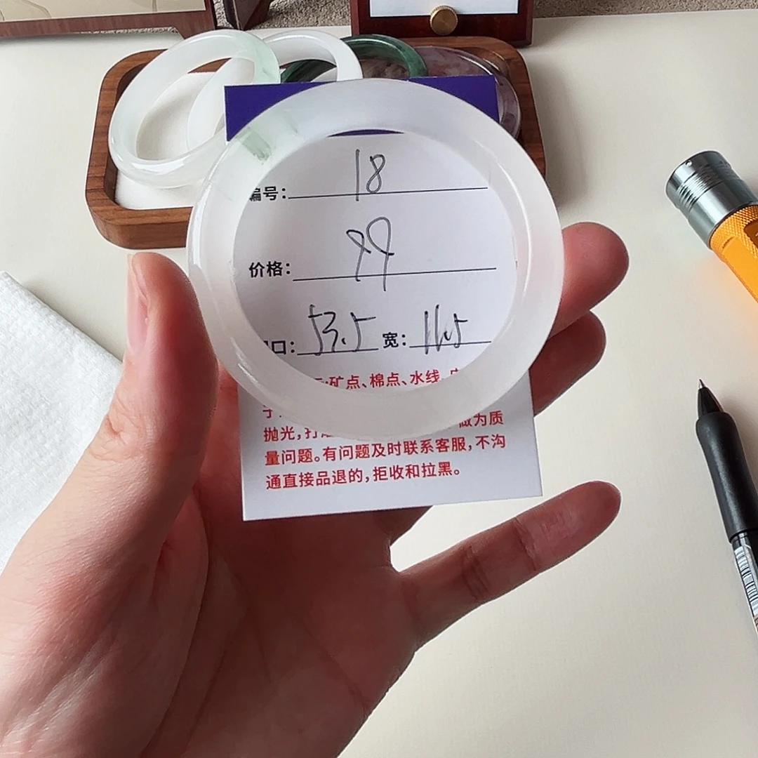 石英质玉未镶嵌手镯18-53.5