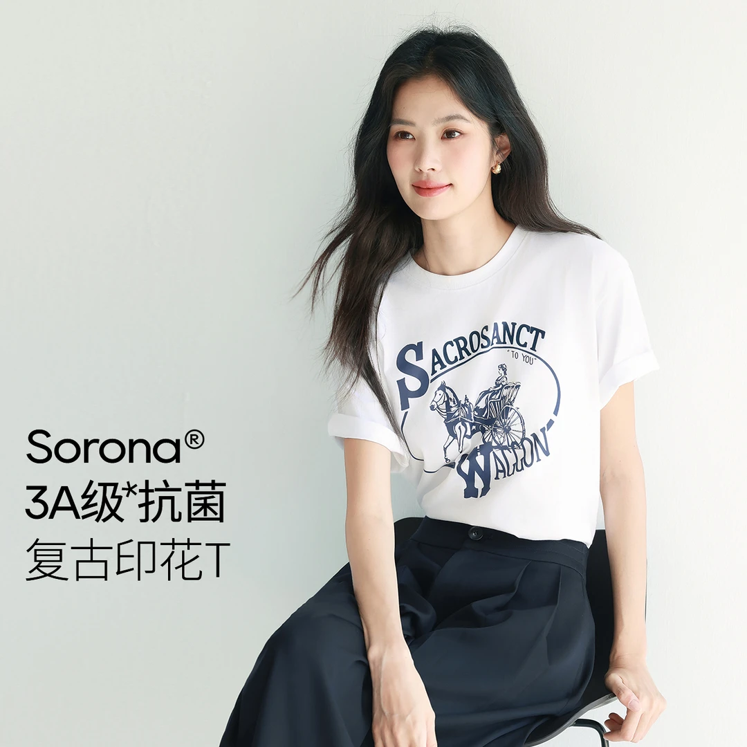 伊芙丽美式复古字母印花百搭白色正肩短款T恤女上衣夏季