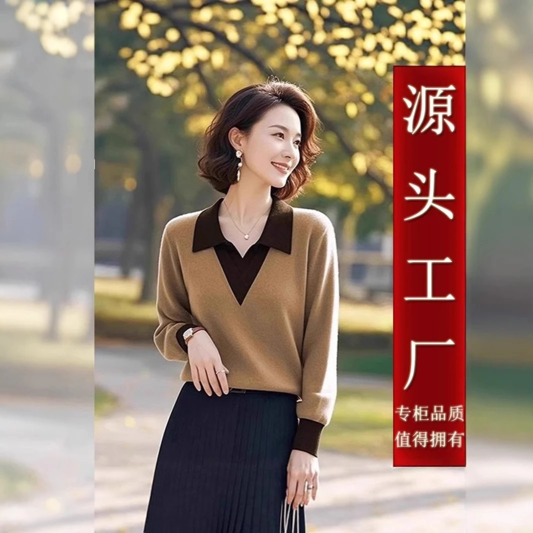 假两件针织衫上衣春季女2025年新款高级感独特超好看内搭打底小衫