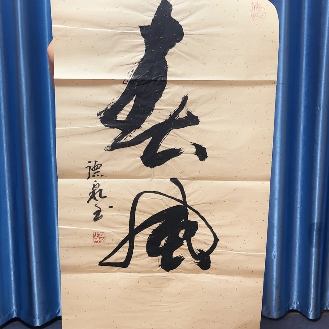 用***2国画国画作品欣赏