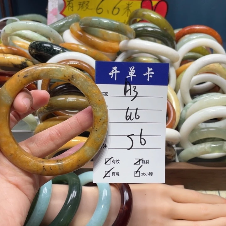 蛇纹石玉手镯未镶嵌四*草