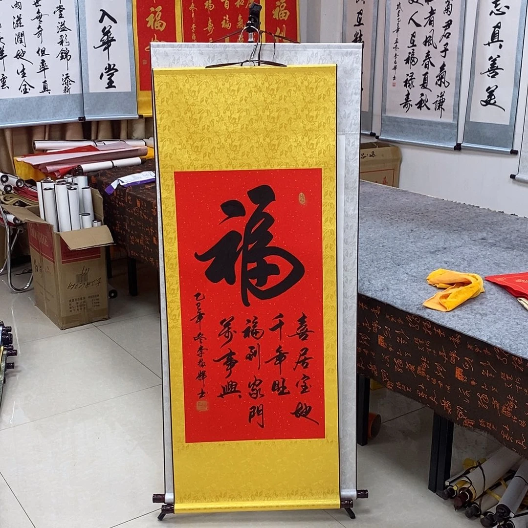 书法书法作品参加
