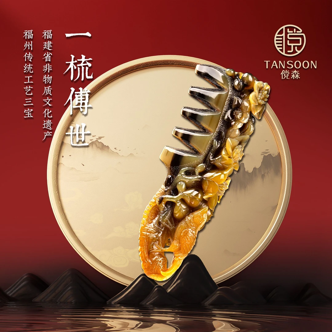 傥森白水黑金刚顶雕按摩重工雕月梳精雕收藏级别按摩牛角梳子