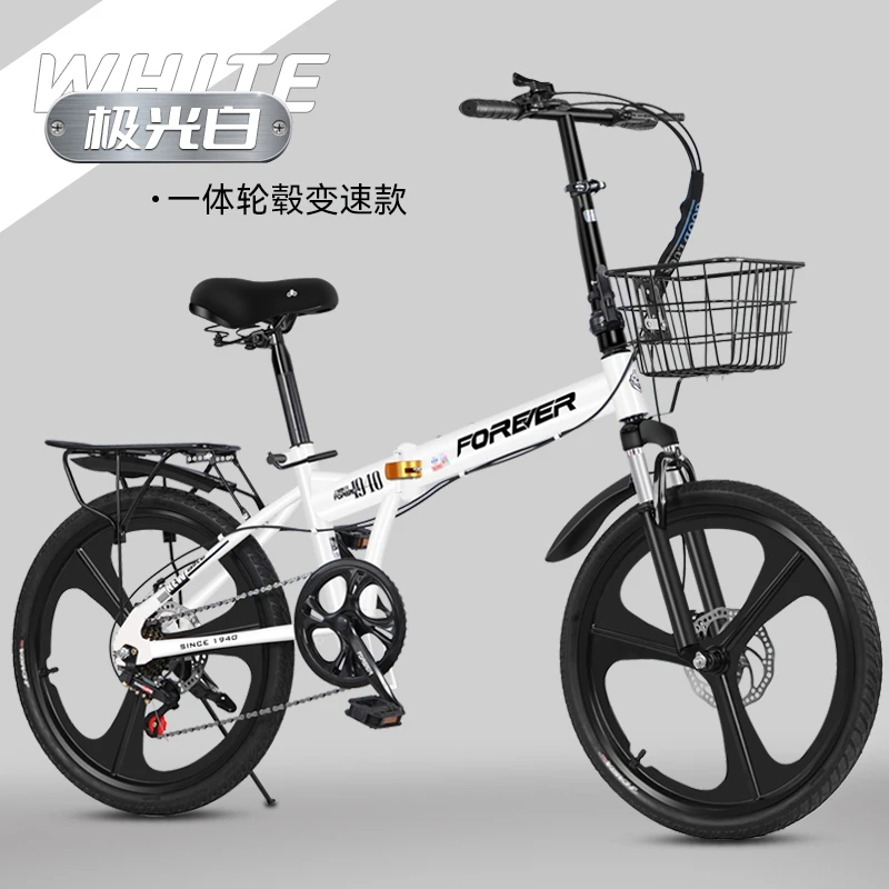 FOREVER/永久折叠自行车20/22寸学生儿童成人变速上班通勤代步车