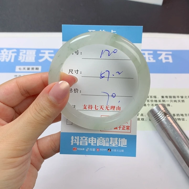 石英质玉未镶嵌手镯