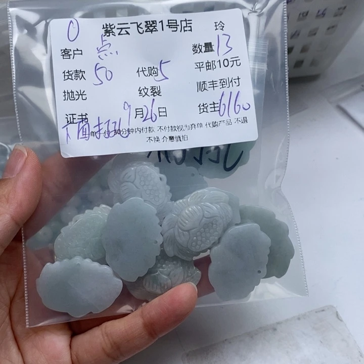 点***金翡翠未镶嵌颈饰翡翠