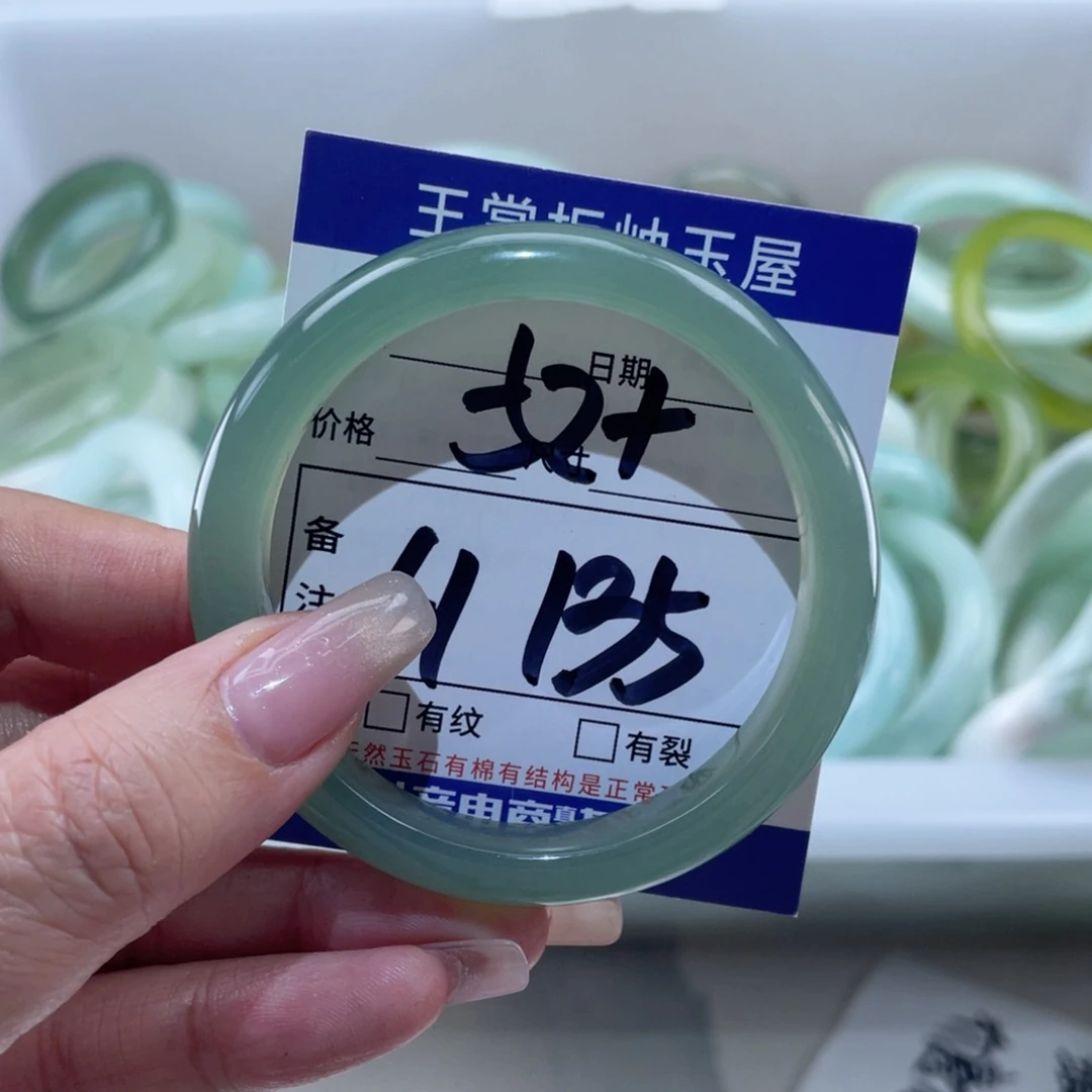 岫玉未镶嵌手镯手镯