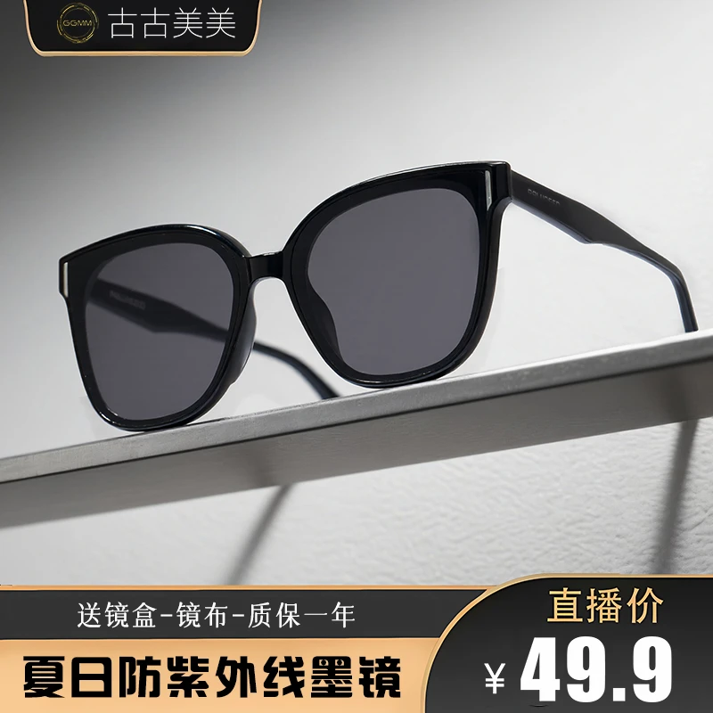 Skywell 酷感夏日防晒太阳镜高品质尼龙高清墨镜2308