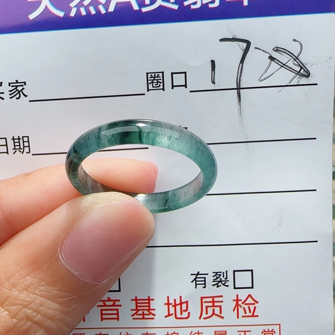 未镶嵌戒指翡翠戒指