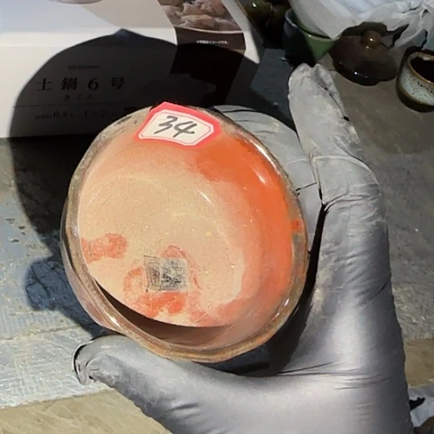 瓷片国营厂库存34