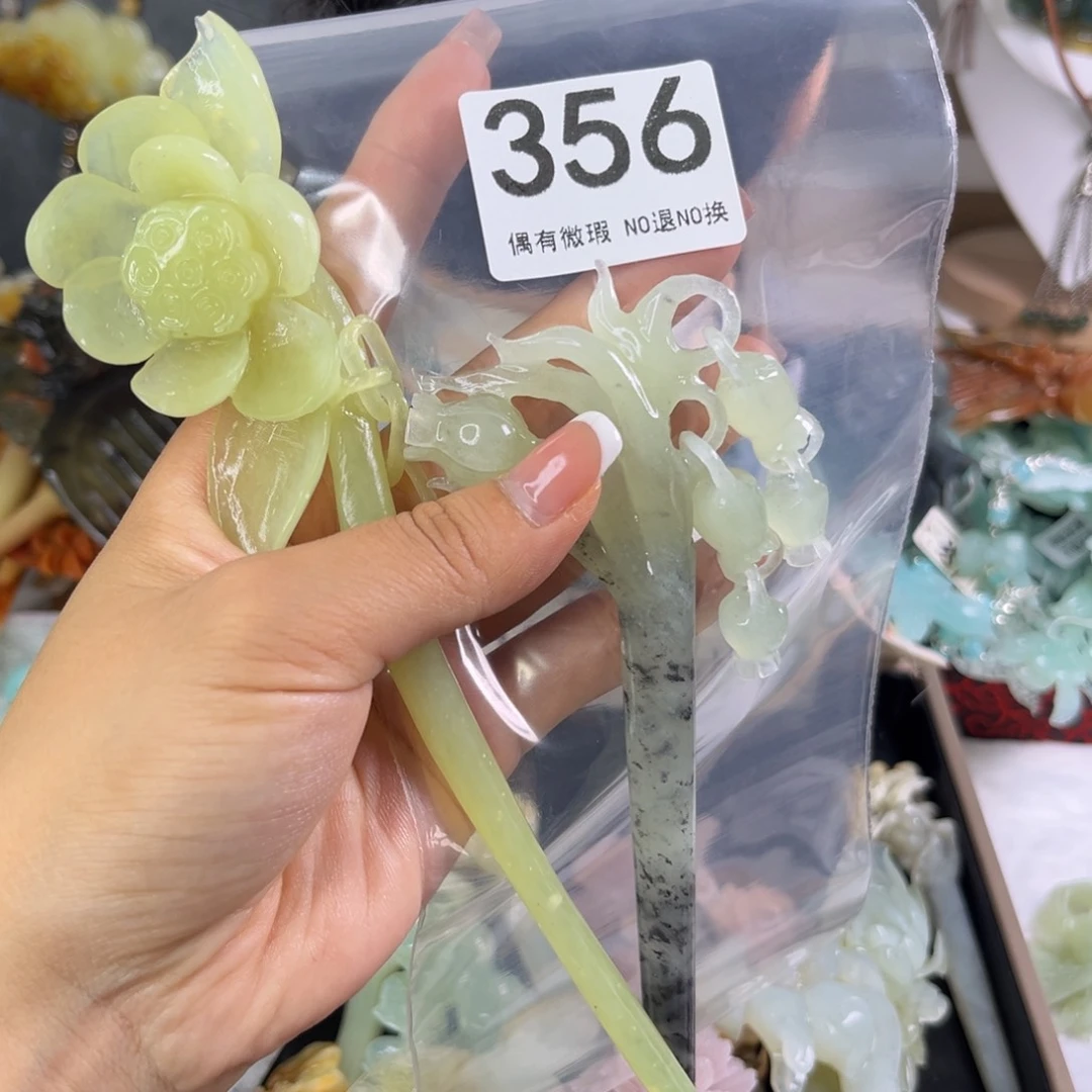 蛇纹石玉未镶嵌发饰用****5