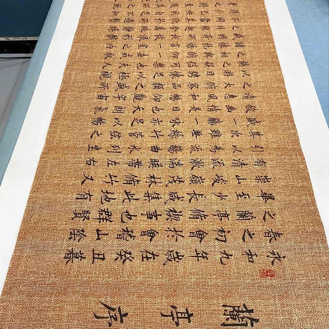 书法兰亭序180×48………………