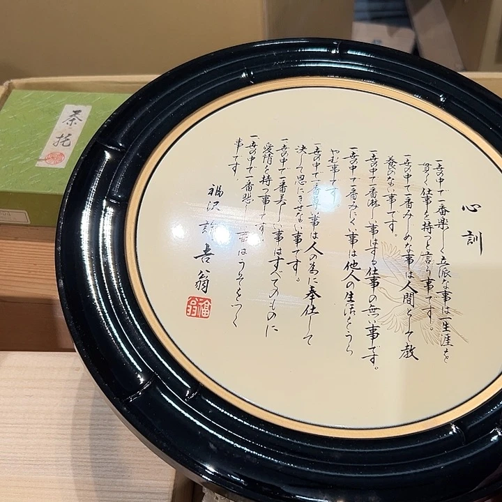 瓷器周边默认瑕疵1