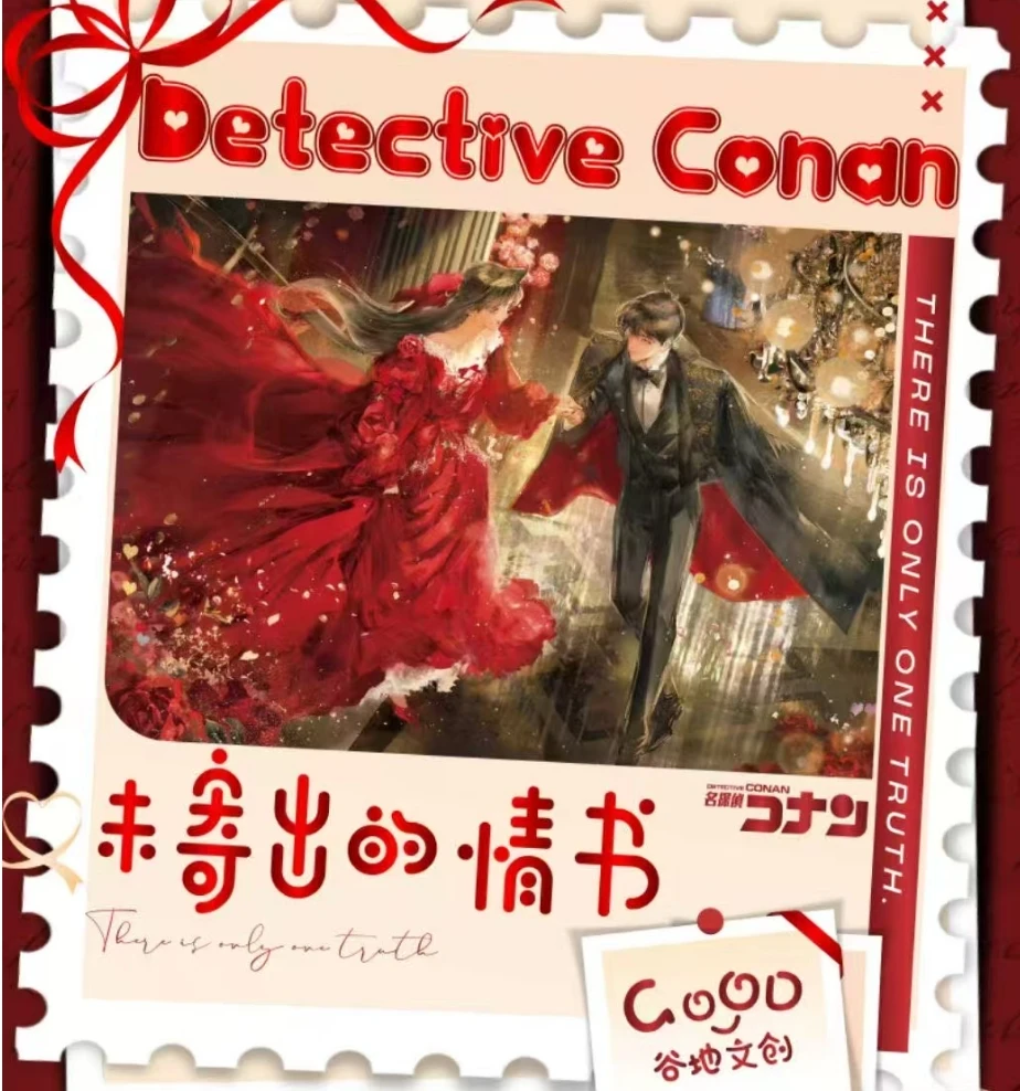 妙妙【活-专属链接】名侦探柯南 盲盒拆卡（默认带拆）