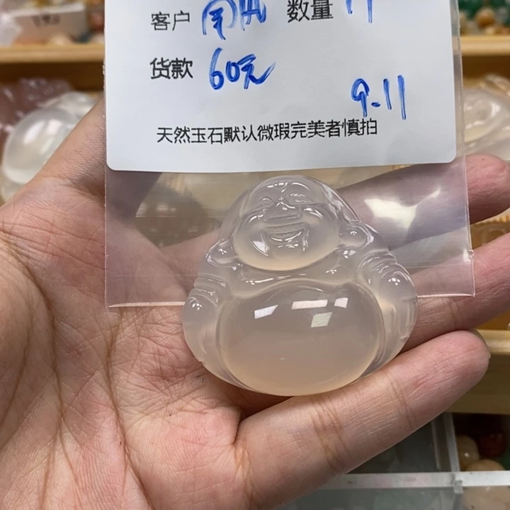 南***境未镶嵌吊坠(不含链)玛瑙/玉髓