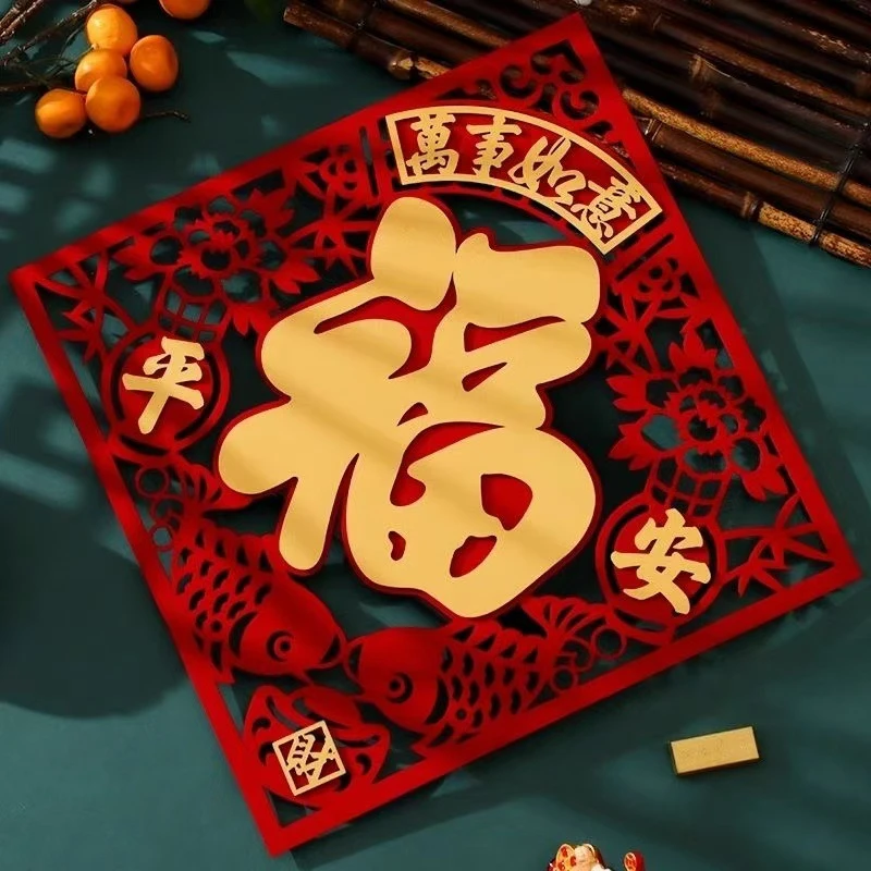 新年福字门贴2025新款绒布春节过年乔迁立体创意家用装饰福字门贴