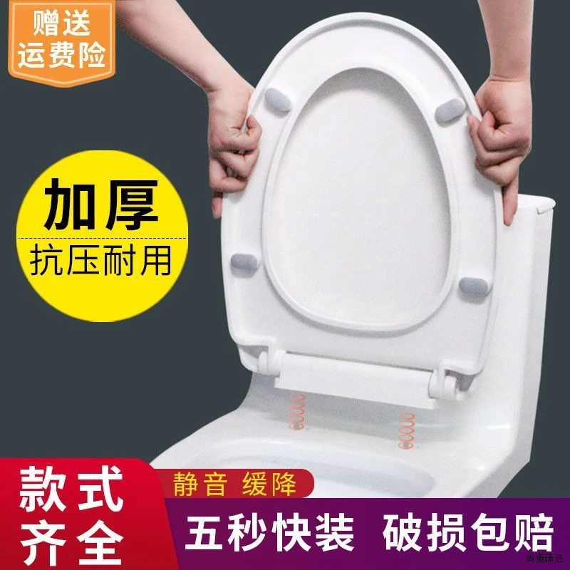 九牧王超静缓降马桶盖板适配老式坐便器U型V型便盖圈配件套装品质