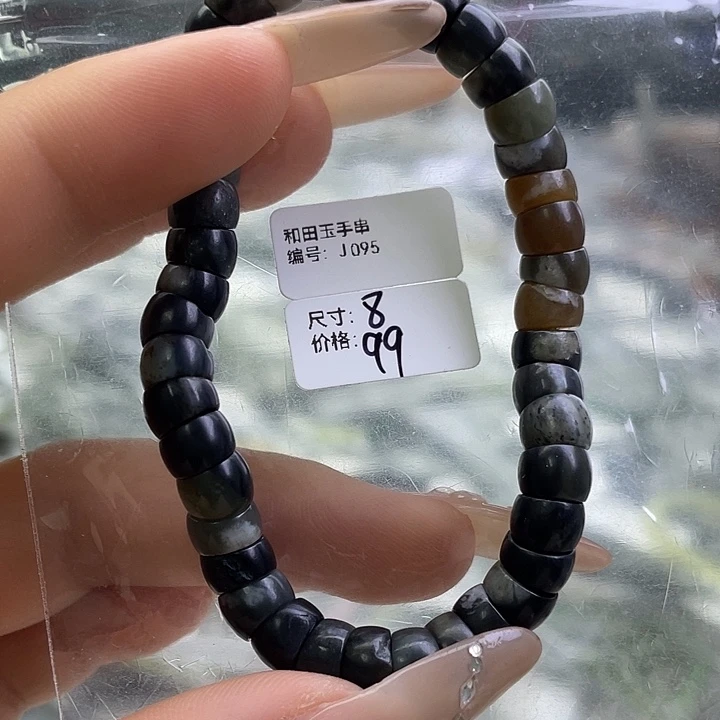 和田玉未镶嵌手串