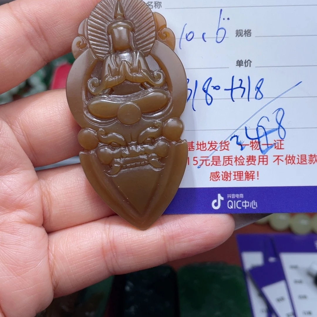 一***歌和田玉未镶嵌挂件