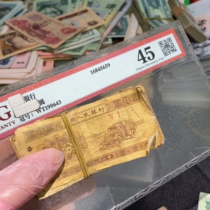 888888闪购链接100张