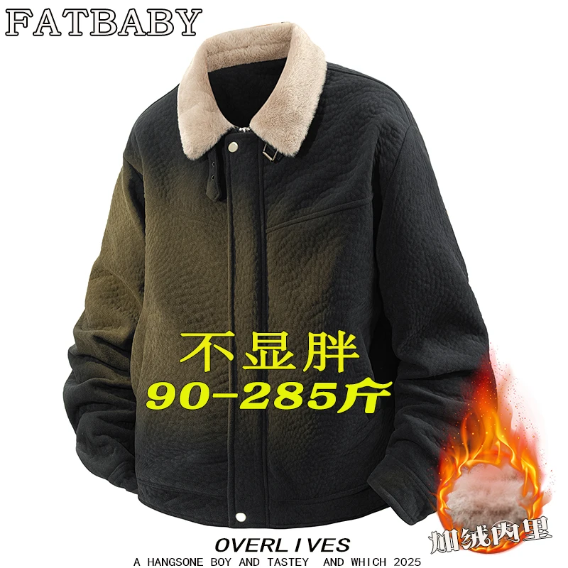 秋冬新款加绒大码肌理感防风保暖纯色百加肥加大时尚男士夹克外套