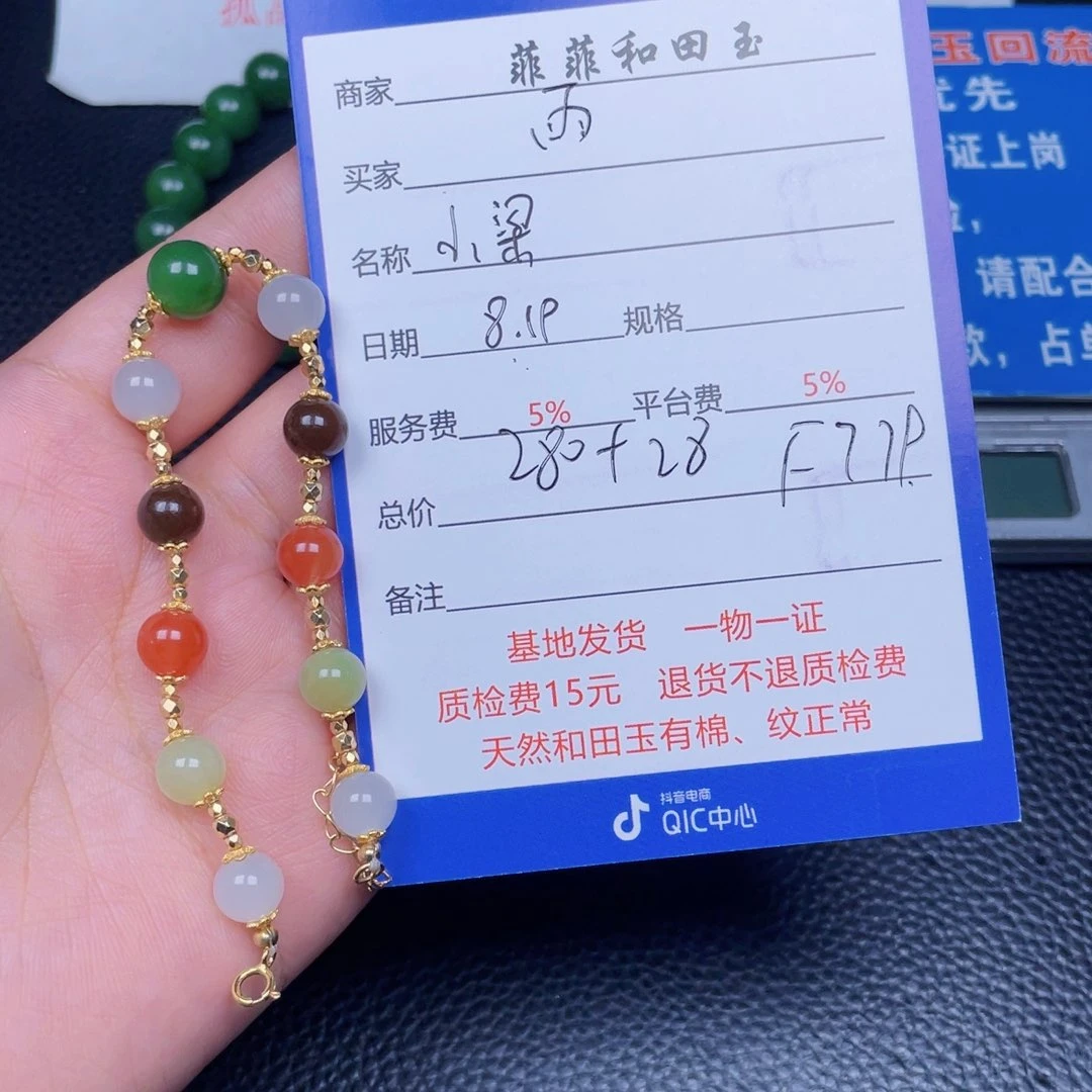 和田玉银S925镶嵌颈饰雨*
