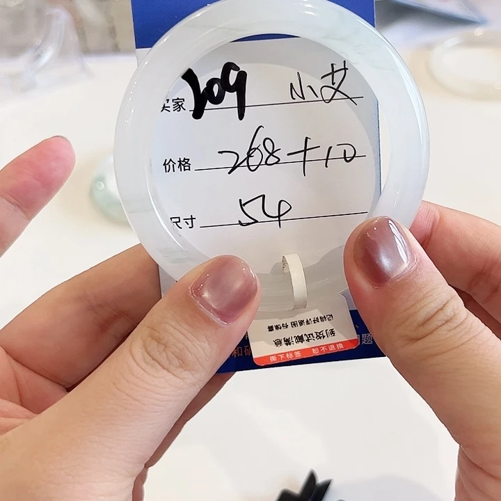未镶嵌手镯石英质玉