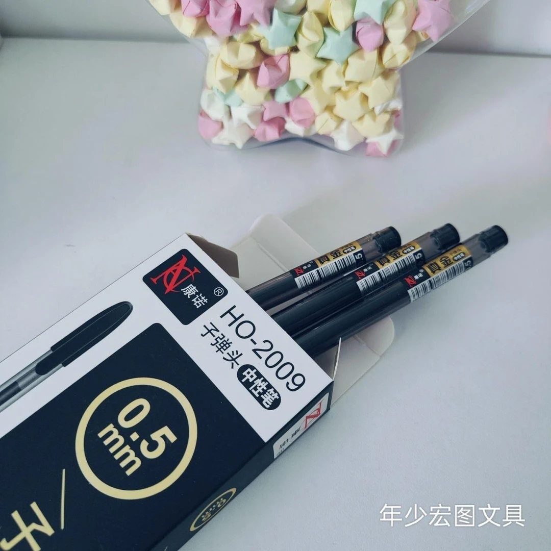 康诺真金中性笔好信笔0.38全针管0.5子弹头学生速干考试摔坏包赔