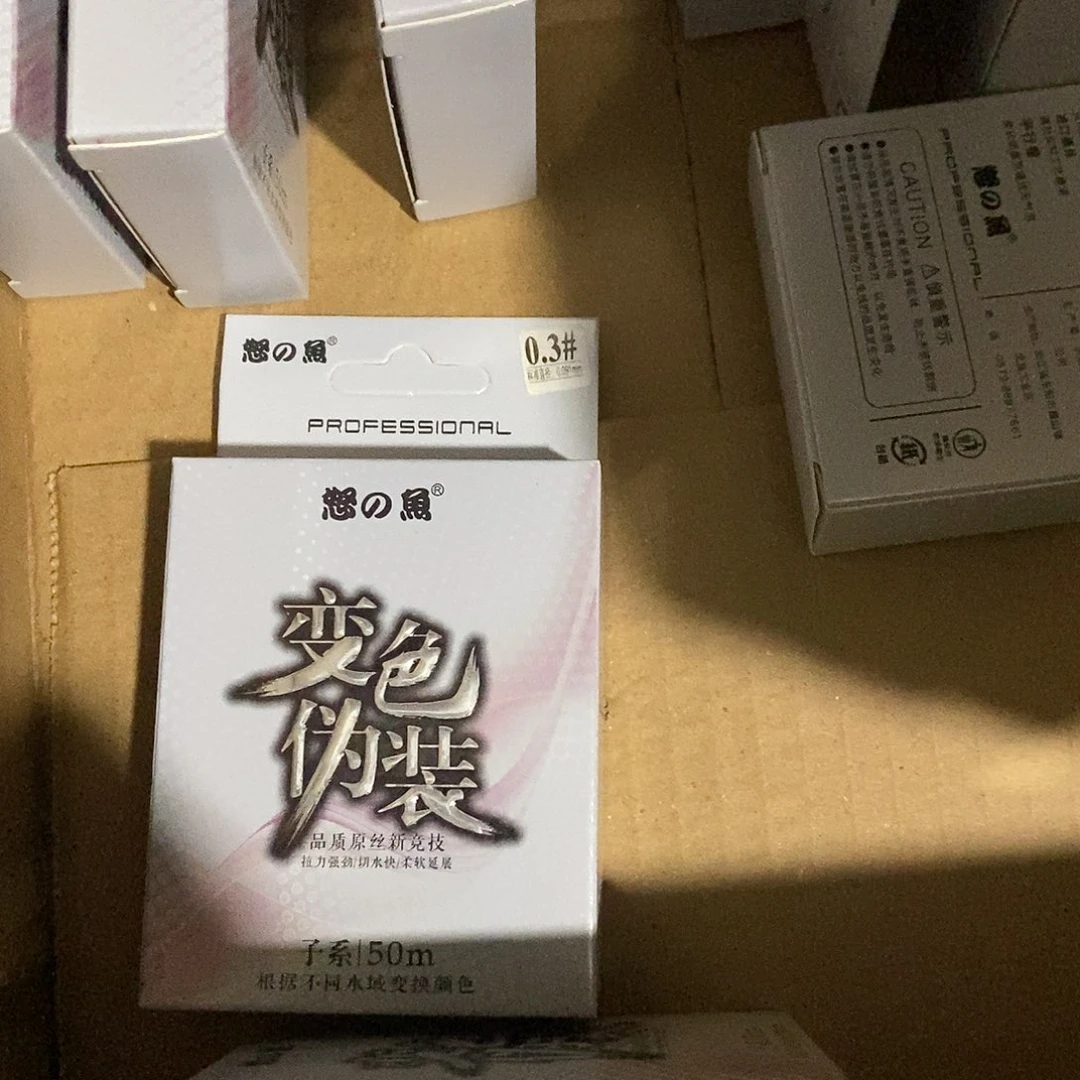 怒鱼0.3号子线发4盘，