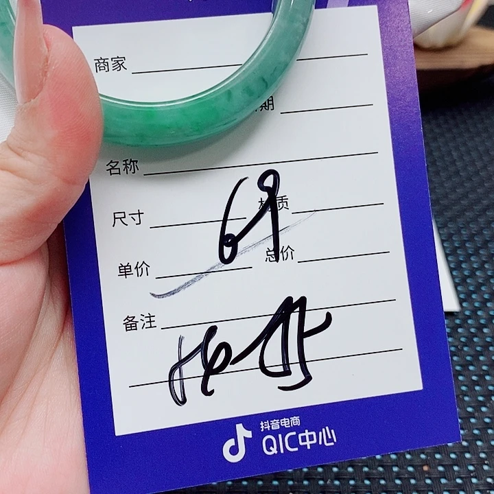 翡翠未镶嵌手镯（圆镯）
