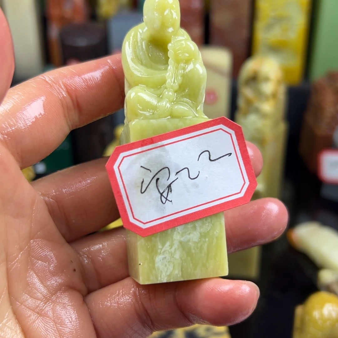 昌化石印石安*在线作业系统与