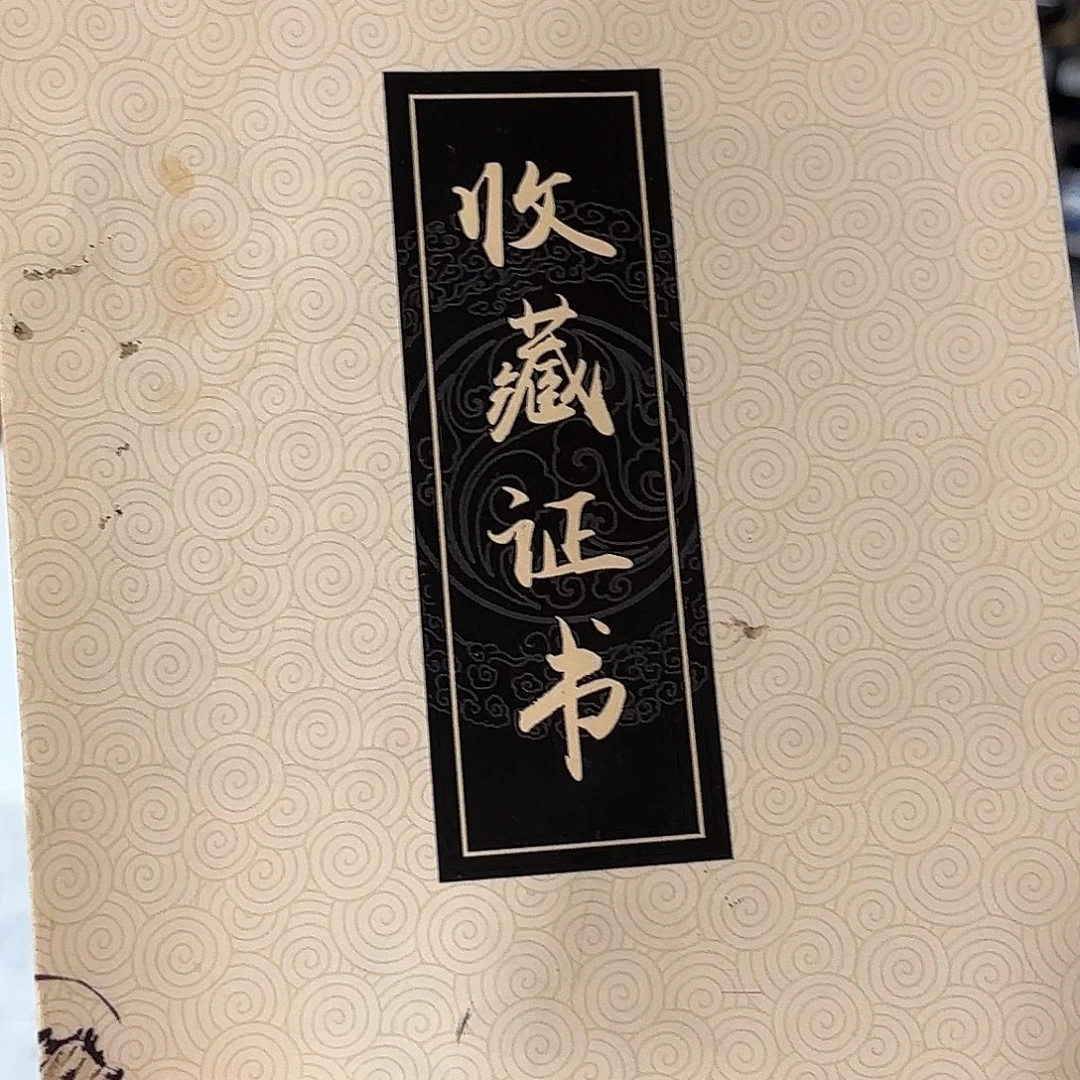 长***）书法直播书法作品