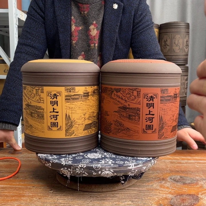 紫砂茶叶罐紫砂茶叶罐