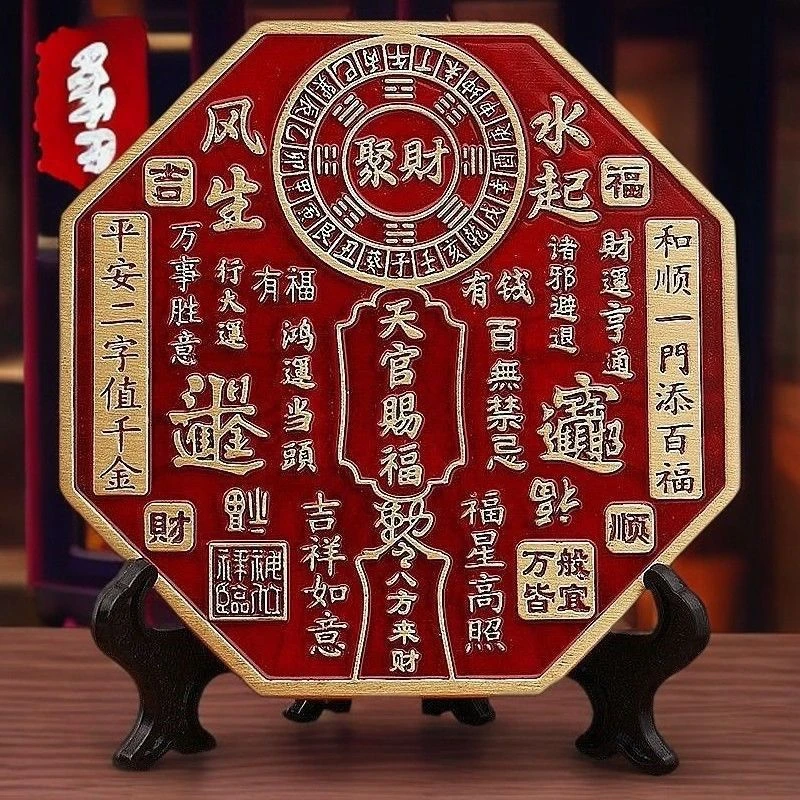 天官赐福正宅摆件客厅桌面装饰品开业乔迁礼物工艺品密度板