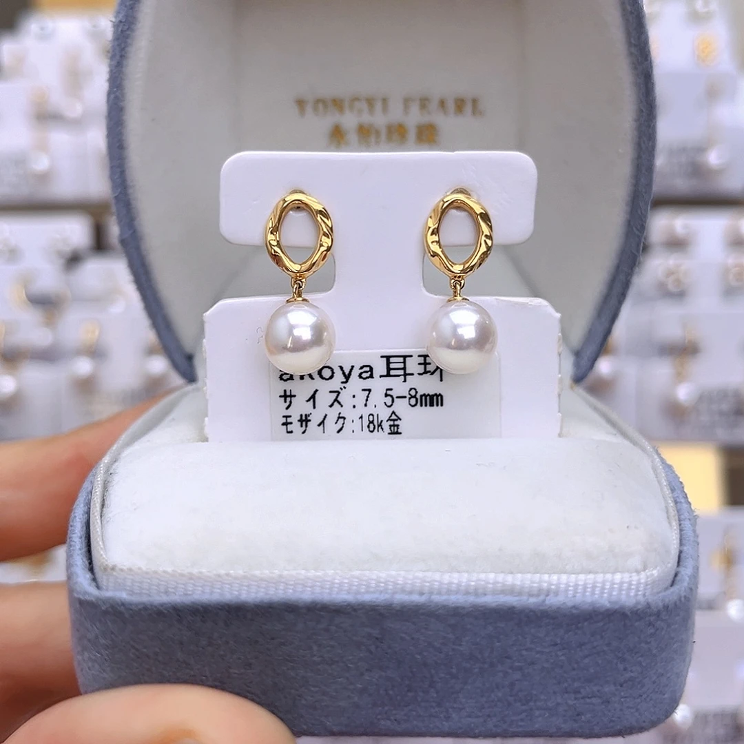 海水珍珠耳饰18K金镶嵌