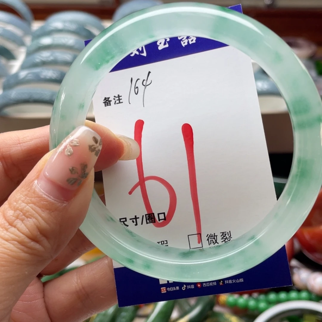 石英岩玉未镶嵌手镯