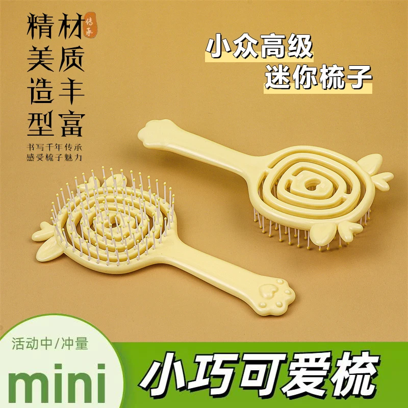 可爱儿童专用镂空养发梳子糖果色顺发梳塑料按摩不打结气垫梳子