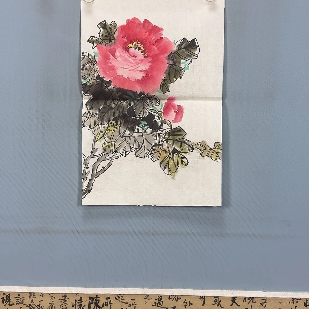 国画880 牡丹一如你