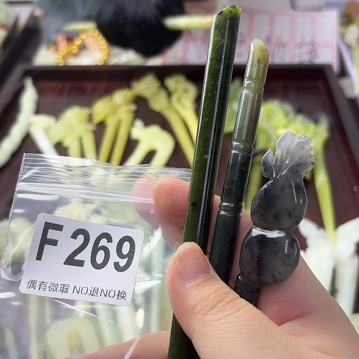 沉****合金蛇纹石玉发饰