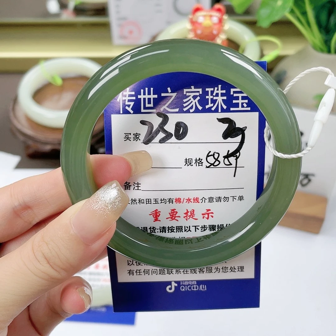 【闪购商品】未镶嵌手镯和田玉