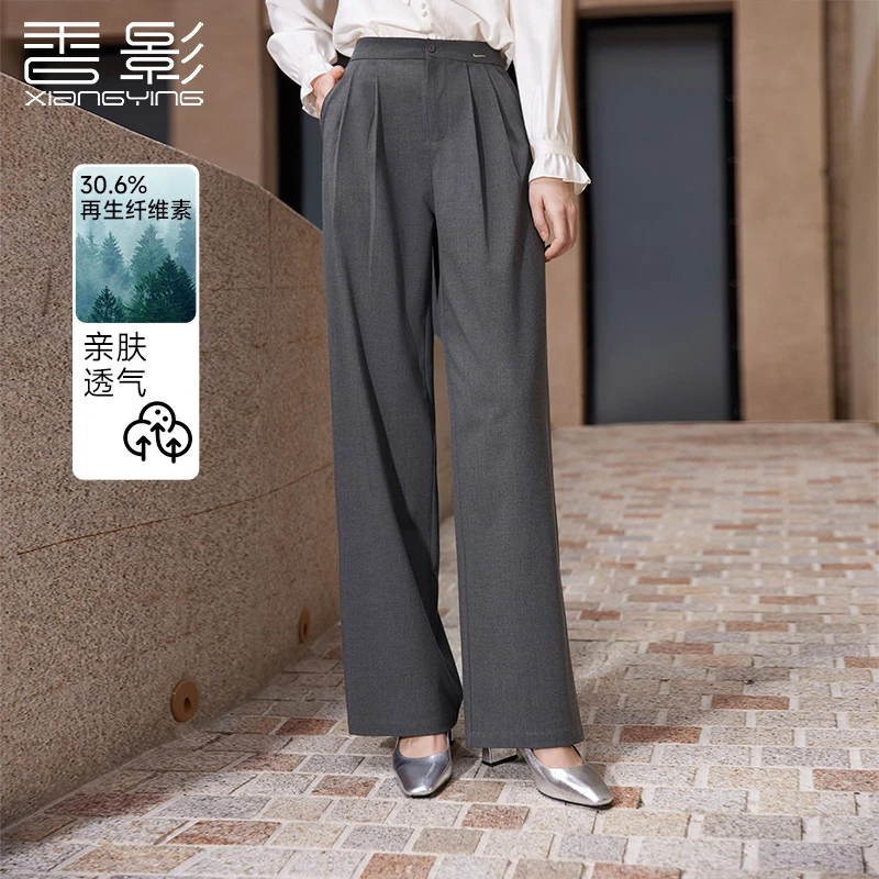 K843262休闲裤 香影阔腿西装裤女垂感秋季新款高腰宽