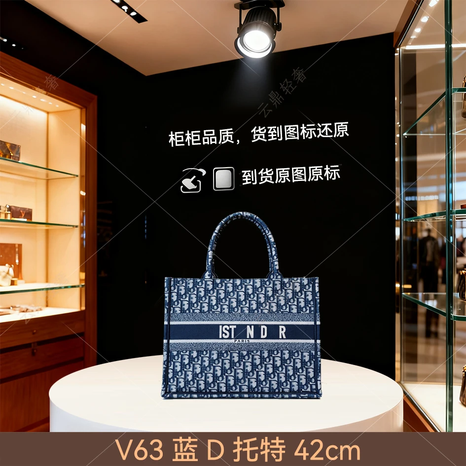 V63D蓝D托特大号42cm 【到货全对】现货【带礼盒】