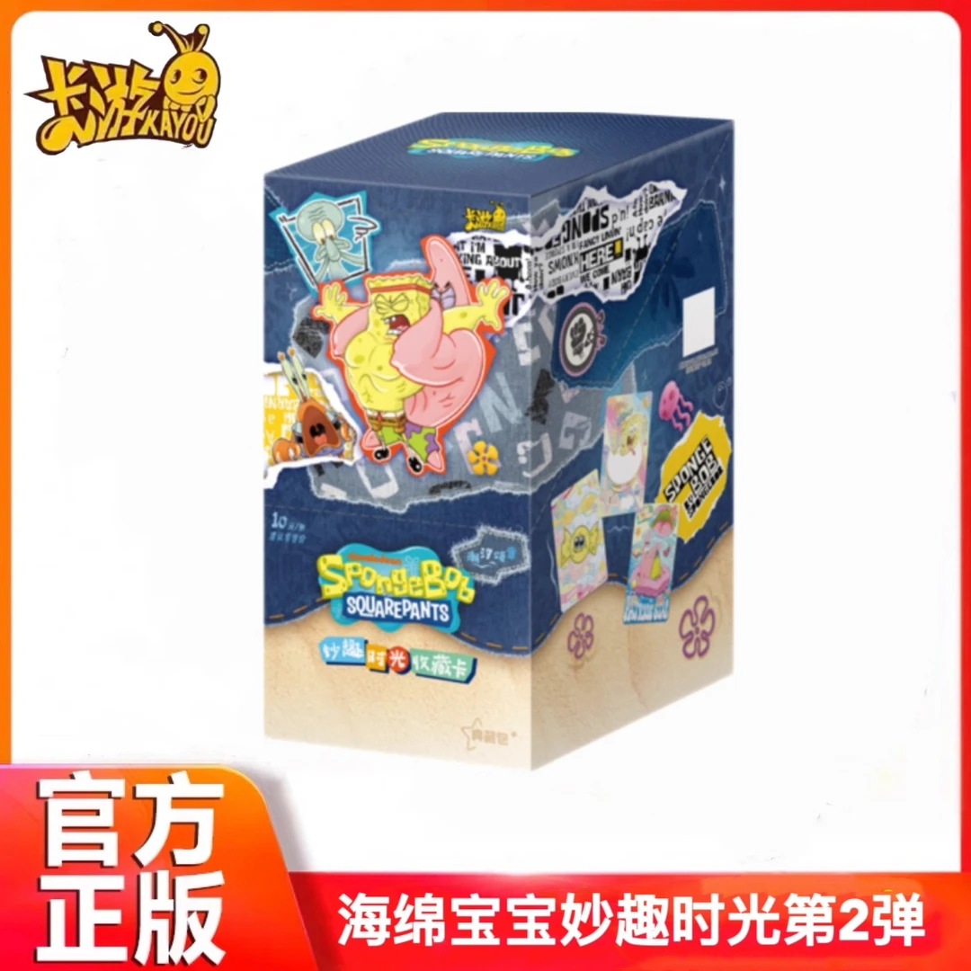正版海绵宝宝妙趣时光典藏包第2弹收藏卡派大星友SE正版动漫周边