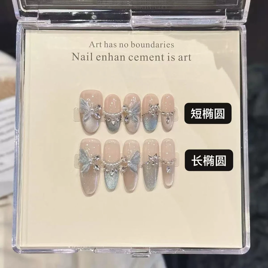 【蓝蝶之恋】氛围感仙气蓝色调猫眼蝴蝶锆石纯手工穿戴甲