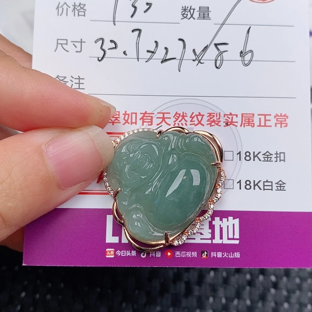 颈饰银S925镶嵌翡翠