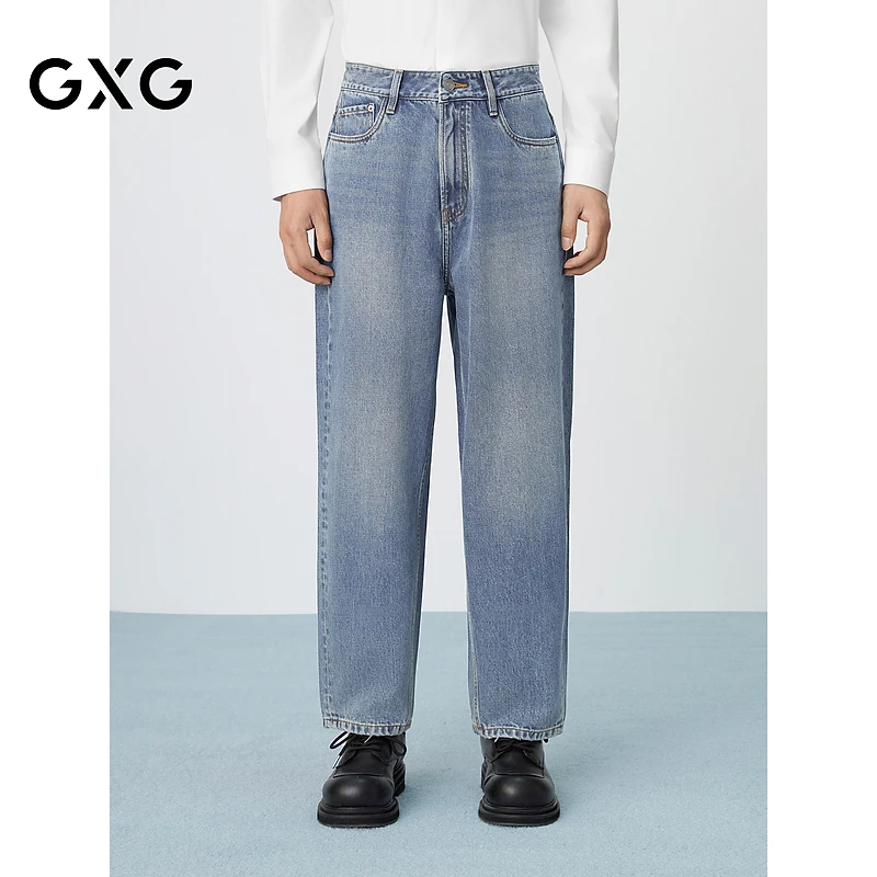 GXG男装 锥形复古蓝牛仔裤宽松长裤男 2025年春季新品#G25D051013