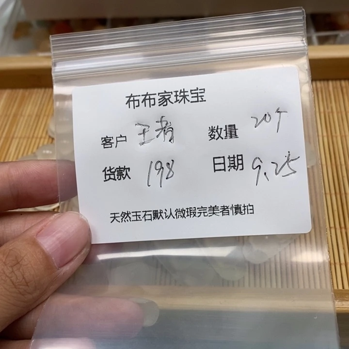 王***。玛瑙/玉髓未镶嵌颈饰