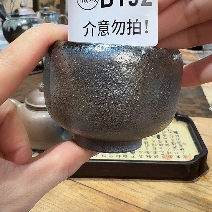 坭兴陶柴烧全手工原矿泥料杯