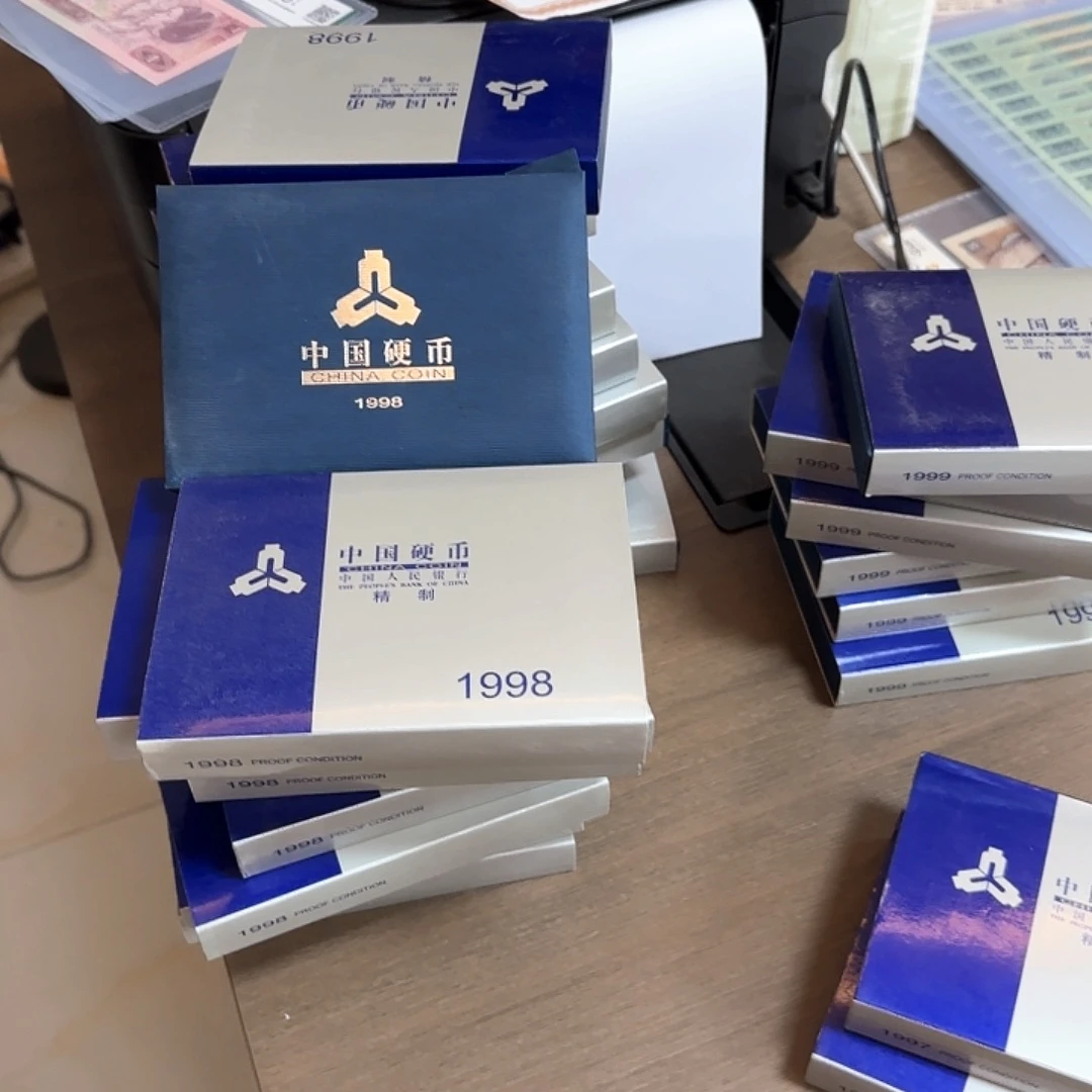 其他普通金属中国人民银行套装98盒精致福利